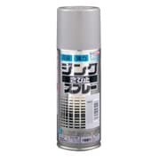 ジンクさび止めスプレー 300ML シルバー