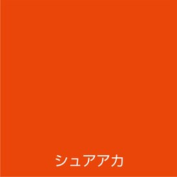 ヨドバシ.com - アトムハウスペイント 水性オールマイティーネオ 200ML 