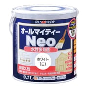 水性オールマイティーネオ 0.7L ホワイト