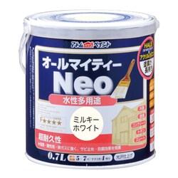 水性オールマイティーネオ 0.7L ミルキーホワイト