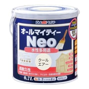 水性オールマイティーネオ 0.7L クールエアー