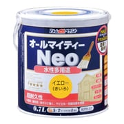 水性オールマイティーネオ 0.7L イエロー