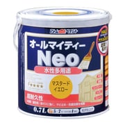 水性オールマイティーネオ 0.7L マスタードイエロー