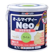 水性オールマイティーネオ 0.7L ライム