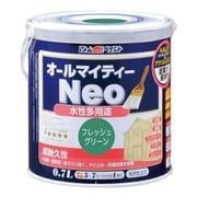 水性オールマイティーネオ 0.7L フレッシュグリーン