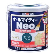 水性オールマイティーネオ 0.7L ナイスブルー