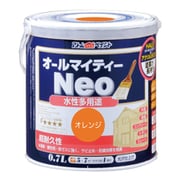 水性オールマイティーネオ 0.7L オレンジ
