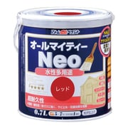 水性オールマイティーネオ 0.7L レッド