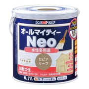 水性オールマイティーネオ 0.7L セピアリーフ