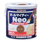 水性オールマイティーネオ 0.7L カーキー