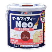 水性オールマイティーネオ 0.7L ブラウン