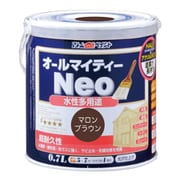 水性オールマイティーネオ 0.7L マロンブラウン