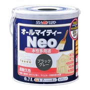 水性オールマイティーネオ 0.7L ブラックグレー