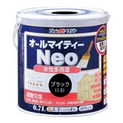水性オールマイティーネオ 0.7L ブラック