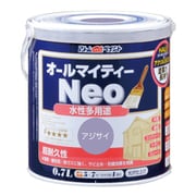 水性オールマイティーネオ 0.7L アジサイ
