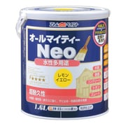 水性オールマイティーネオ 1.6L レモンイエロー