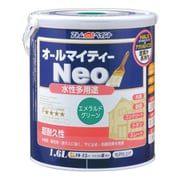 水性オールマイティーネオ 1.6L エメラルドグリーン