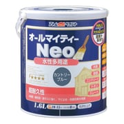水性オールマイティーネオ 1.6L カントリーブルー