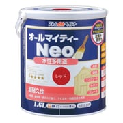 水性オールマイティーネオ 1.6L レッド
