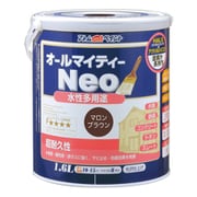 水性オールマイティーネオ 1.6L マロンブラウン