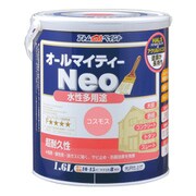 水性オールマイティーネオ 1.6L コスモス