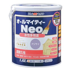 水性オールマイティーネオ 1.6L アジサイ