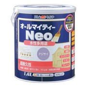 水性オールマイティーネオ 1.6L アジサイ