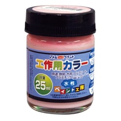水性工作用カラー 25ML ピンク