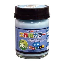 水性工作用カラー 25ML ライトブルー