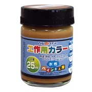 水性工作用カラー 25ML ライトカーキー