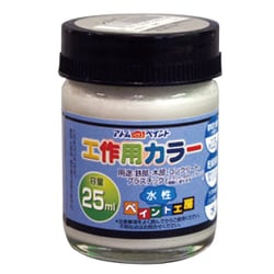 水性工作用カラー 25ML シルバー