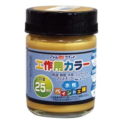 水性工作用カラー 25ML ゴールド