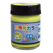 水性工作用カラー 25ML 蛍光レモン