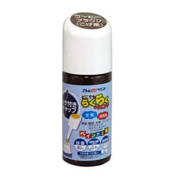 水性ハケ入りらくらくペイント 40ML コーヒーブラウン