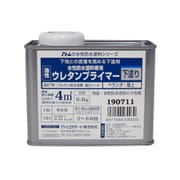 水性防水塗料専用ウレタンプライマー 0.4kg