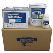 水性防水塗料8m2用セット 既設防水・FRP防水下地塗り替え用(中塗りホワイト/上塗りグレー)