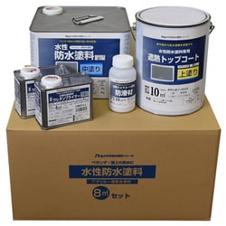 ヨドバシ.com - アトムハウスペイント 水性防水塗料8m2用セット