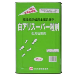 白アリスーパー粒剤 10Kg