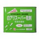 白アリスーパー粒剤 5Kg