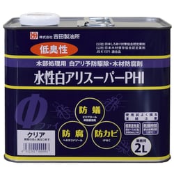 水性白アリスーパーPHI 2L クリヤー