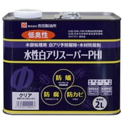 水性白アリスーパーPHI 2L クリヤー