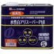 水性白アリスーパーPHI 2L オレンジ