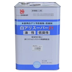 白アリスーパー21低臭 15L クリヤー