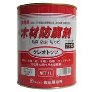 油性木材防腐剤 クレオトップ 1L ブラウンのレビュー - ヨドバシ.com