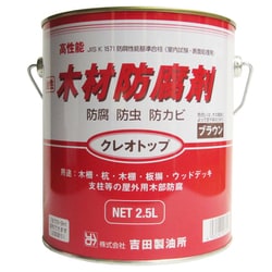 ヨドバシ.com - 吉田製油所 油性木材防腐剤 クレオトップ 2.5L