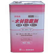 油性木材防腐剤 クレオトップ 16L ブラウン