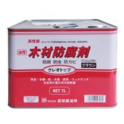 油性木材防腐剤 クレオトップ 7L ブラウン