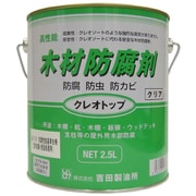 油性木材防腐剤 クレオトップ 2.5L クリヤー
