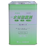 油性木材防腐剤 クレオトップ 16L クリヤー