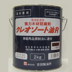 ヨドバシ.com - 吉田製油所 油性強力木材防腐剤 クレオソートR 2kg